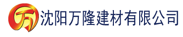 沈阳电影苍井空建材有限公司_沈阳轻质石膏厂家抹灰_沈阳石膏自流平生产厂家_沈阳砌筑砂浆厂家